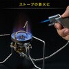 ST-489 マイクロトーチ Edge( エッジ) 新富士バーナー 69708390