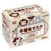 SF不織布マスク こども用 50枚入 オオサキメディカル