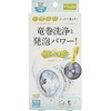 カビトルネード NEOドラム式用 108g リベルタ