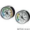 GZ46 - 真空用圧力計 SMC
