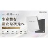 AINOTE2 AIボイスレコーダー iFLYTEK AINOTE 2 iFLYTEK(アイフライテック) 69830331