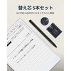 IFLYTEKPENCILTIPS 専用スタイラスペン 替え芯 iFLYTEK 3rd Generation l-Pencil Tips iFLYTEK(アイフライテック) 69830385