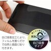 VGN-P25P-BL iPhone ブルーライトカット 液晶保護ガラスパネル エアージェイ 69831706