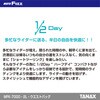MFK-7000 ハーフデイツーリングウエスト TANAX(タナックス)[バイク用品] 69832011
