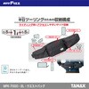 MFK-7000 ハーフデイツーリングウエスト TANAX(タナックス)[バイク用品] 69832011