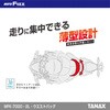 MFK-7000 ハーフデイツーリングウエスト TANAX(タナックス)[バイク用品] 69832011