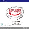 MFK-7000 ハーフデイツーリングウエスト TANAX(タナックス)[バイク用品] 69832011