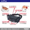 MFK-7003 ライディングウエスト(グレー) TANAX(タナックス)[バイク用品] 69832047