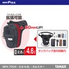 MFK-7004 ライディングホルスター(ブラック) TANAX(タナックス)[バイク用品] 69832056