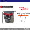 MFK-7005 ライディングホルスター(グレー) TANAX(タナックス)[バイク用品] 69832065
