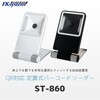 ��u��(�p�x������) QR�R�[�h�Ή� �񎟌��o�[�R�[�h���[�_�[(USB Type-C)