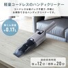 ZHK-WL10(S) ハンディクリーナー 乾湿両用 YAMAZEN(山善) 69843527