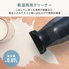 ZHK-WL10(S) ハンディクリーナー 乾湿両用 YAMAZEN(山善) 69843527