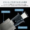 ZHK-WL10(S) ハンディクリーナー 乾湿両用 YAMAZEN(山善) 69843527