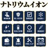 OUTDO-NACRYB20L-PRO バイク用 ナトリウムイオンバッテリー 長期放置可能 発火リスク小 過放電に強い OUTDO 69847675