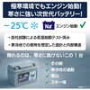 OUTDO-NACRYB20L-PRO バイク用 ナトリウムイオンバッテリー 長期放置可能 発火リスク小 過放電に強い OUTDO 69847675