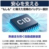 OUTDO-NACRYB30L-PRO バイク用 ナトリウムイオンバッテリー 長期放置可能 発火リスク小 過放電に強い OUTDO 69847691