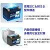 OUTDO-NACRYB30L-PRO バイク用 ナトリウムイオンバッテリー 長期放置可能 発火リスク小 過放電に強い OUTDO 69847691