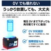 OUTDO-NACRYB30L-PRO バイク用 ナトリウムイオンバッテリー 長期放置可能 発火リスク小 過放電に強い OUTDO 69847691