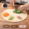 1010432 日本製 食洗機対応丸いまな板 アイメディア 69849346