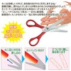 6B 3枚刃ハサミ カニざんまい Kanex 69849407