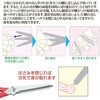6B 3枚刃ハサミ カニざんまい Kanex 69849407