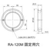 RA-120M �e������]�X�e�[�W(��120) �c�N���H�w 69852171