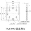 RJS-60M �����^�������{�W���b�L �c�N���H�w 69852320