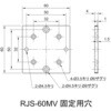 RJS-60MV �����^�������{�W���b�L �c�N���H�w 69852329