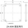 ZA-80M �t���b�g�A���~�X�e�[�W<Z��> �c�N���H�w 69853065