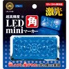 LSL-515B(��) �p�^LED mini�}�[�J�[�����v JB(���{�{�f�[�p�[�c�H��) 69854377