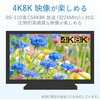 4DMLS(P) z Xvb^ y2K/4K/8KΉzS[qʓd^ mCYɋ DXAei 69854618