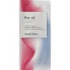anatano. ヘアオイル 1mlパウチ 山陽物産
