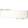 RF-01 エミネンス リフォームフロアー 上貼用 1.5mm厚 ホワイト シンコール 69857229