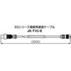 電動アクチュエータ用ティーチングボックス JX-T1 Series 通信ケーブル SMC