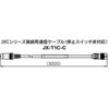 JX-T1C-C �d���A�N�`���G�[�^�p�e�B�[�`���O�{�b�N�X JX-T1 Series �ʐM�P�[�u�� SMC 69879778