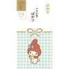美濃和紙箔のし袋 マイメロディ サンリオ 古川紙工