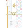 はれもよう祝儀袋 菱文 古川紙工