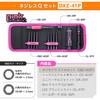 DXZ-41P �l�W���XQ�Z�b�g13�_�Z�b�g PINK&BLACK �G���W�j�A 69887110