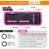 DXZ-45P �l�W���XQ�Z�b�g PINK&BLACK19�_�Z�b�g �G���W�j�A 69887146