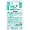 CT-18DGPP セロテープ?小巻カッター付き〈グリーンナノ〉 ニチバン 69890750