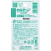 CT-18DGSB セロテープ?小巻カッター付き〈グリーンナノ〉 ニチバン 69890759