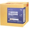工場用洗剤 部品洗浄用 20kgBIB ミッケル化学