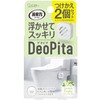 消臭力 DeoPita トイレ用 つけかえ2個セット グリーンフルーティー エステー