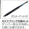 ゴミストッカーHM1型オプション 四国化成