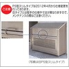 LGPSN-1814-07BK ゴミストッカーPS型 スリムタイプ 四国化成 69895221