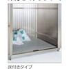 GSPL-A2025SC ゴミストッカーPL型 開き戸式 四国化成 69897716