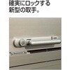 GPJ-1512-07SC ゴミストッカー PJ型 四国化成 69897759