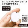 36656 Android専用スマートサーチタグ ハック 69897908