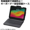92102 AT iPad(A16/��10����)�p�L�[�{�[�h�t���P�[�X �A�[�e�b�N[�w�Z���ށE����ߋ�] 69897996